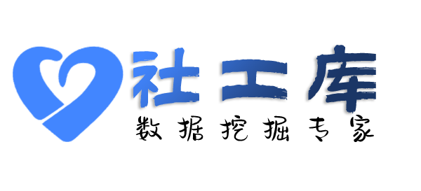 必应社工库AmeriHostInn开房记录查询